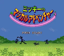 Title Screen